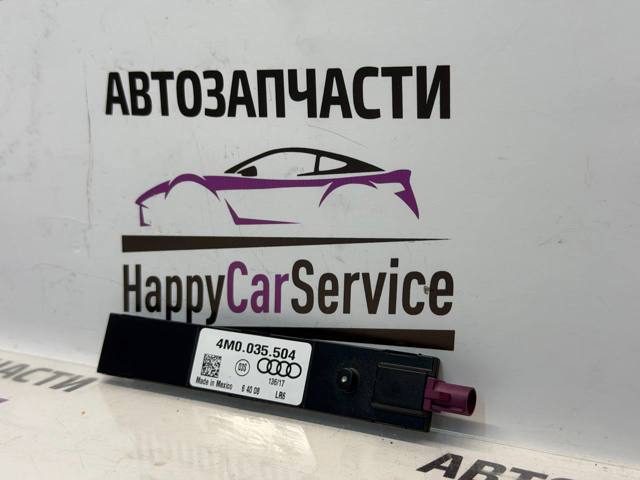 Усилитель сигнала антенны 4M0035504 VAG