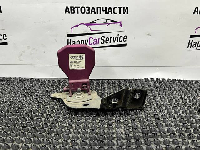 Антенна Audi A6 C7