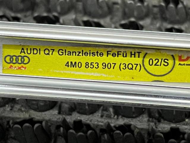 VAG 4M08539073Q7 в наличии Кривой Рог