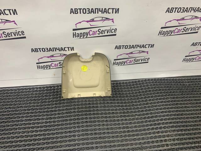 4M0857519 купить Тернополь