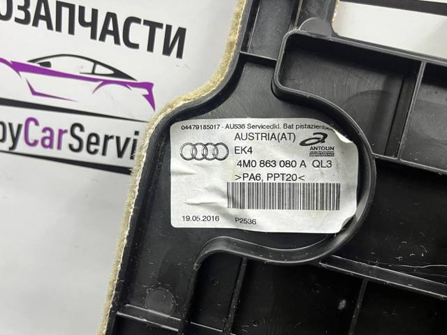 VAG 4M0863080A в наличии Ровно