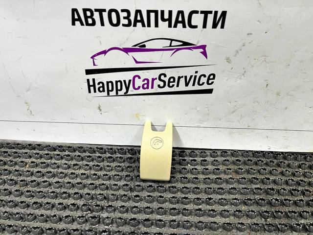4M0887187 купить Запорожье
