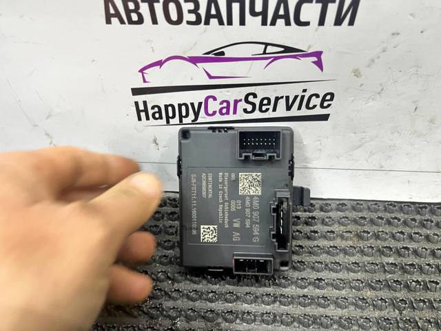 4M0907594 VAG купить в Хмельницкий