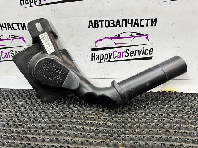 4M0955463 Горловина бачка омывателя купить Киев