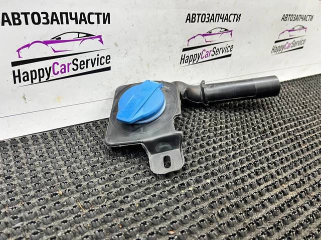 4M0955463 VAG Горловина бачка омывателя купить в Украина