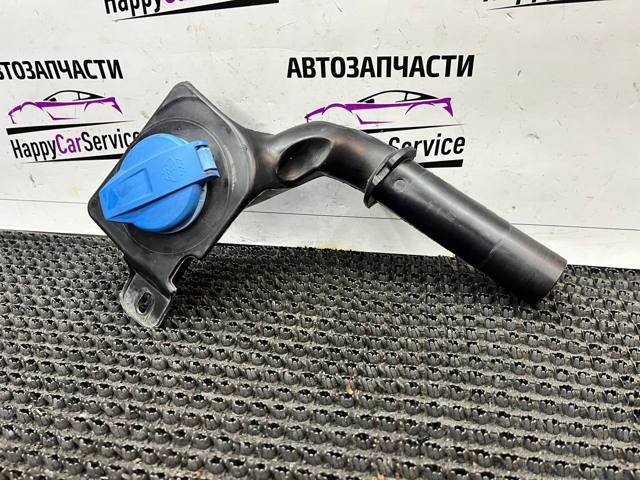 Горловина бачка омывателя 4M0955463 VAG