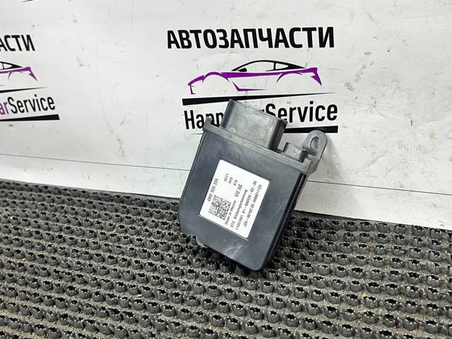 VAG 4M0959339 в наличии Каменское