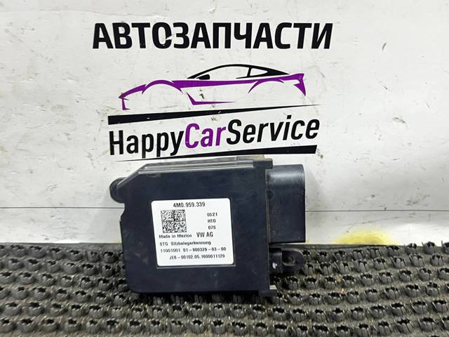 4M0959339 купить Днепр