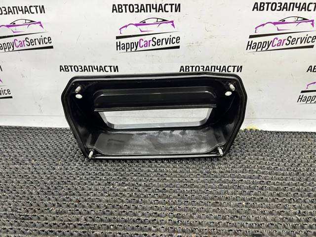 4M1815237 VAG купить в Запорожье