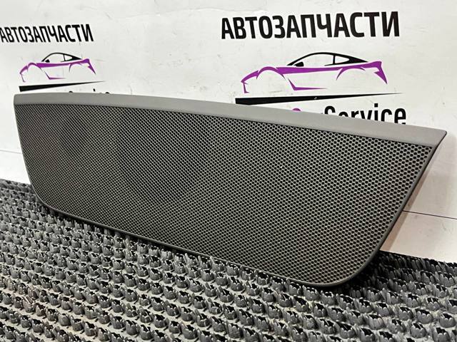 4M1857367 VAG купить в Кривой Рог