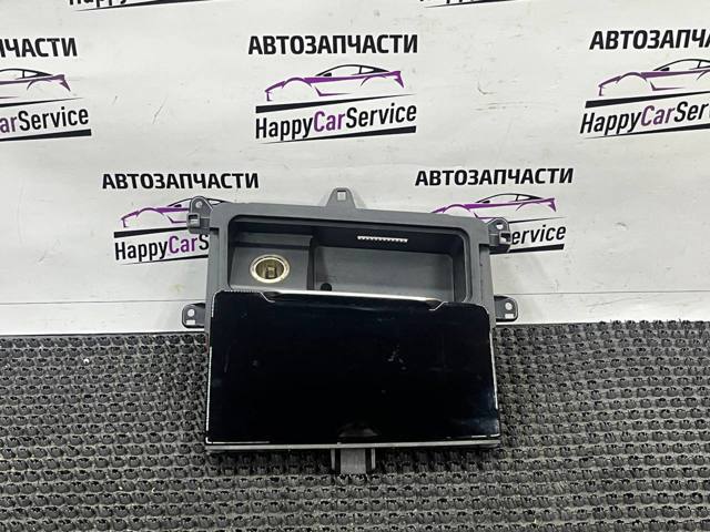 Пепельница приборной панели "торпедо" 4M1863273B VAG