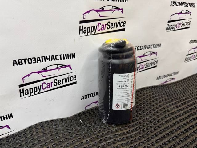 8P0012619A VAG купить в Украина