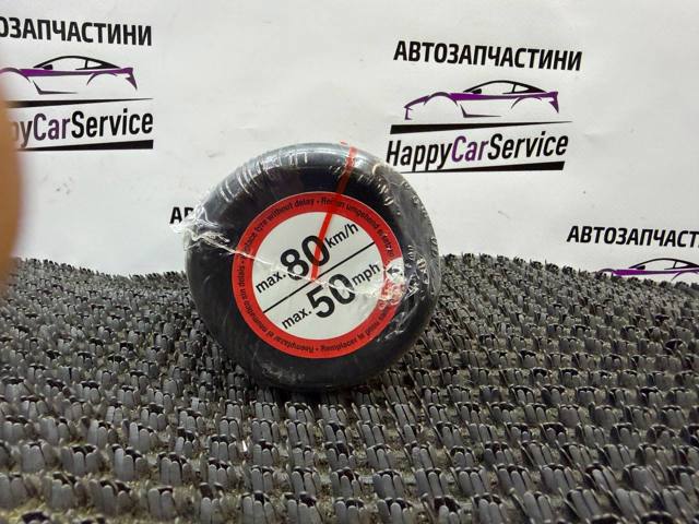 VAG 8P0012619A в наличии Черкассы