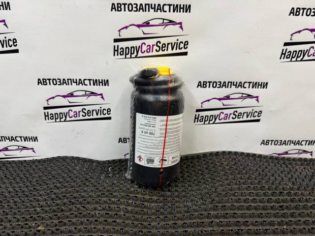 8P0012619A VAG купить в Каменское