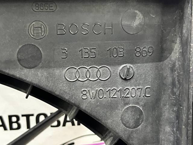 VAG 8W0121207C Диффузор радиатора охлаждения в наличии Одесса