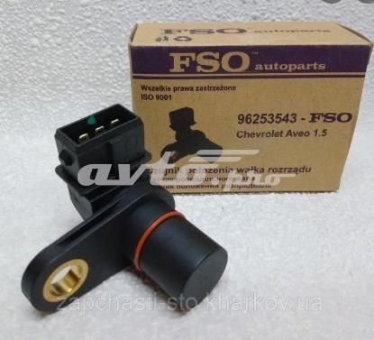 ДПРВ 96253543 FSO