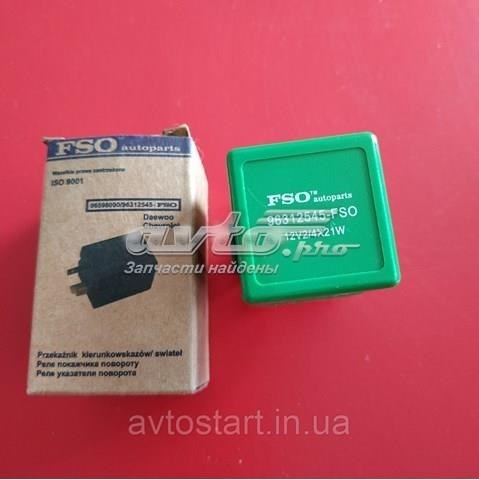 96312545 Реле поворотов купить Полтава