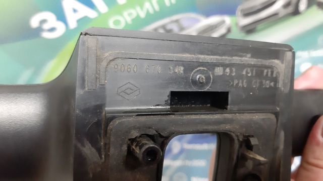 RENAULT 906067034R в наличии Ирпень