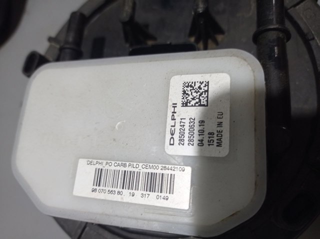 9807056380 купить Ирпень