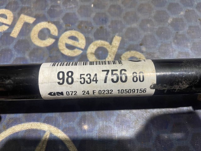 9853475680 купить Черкассы