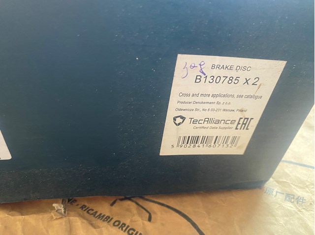 DENCKERMANN B130785 Тормозные диски в наличии Ровно