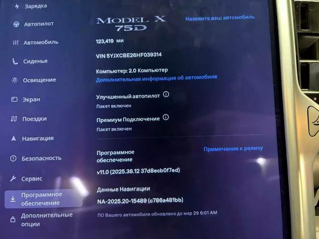 104500600D TESLA Дисплей многофункциональный купить в Днепр