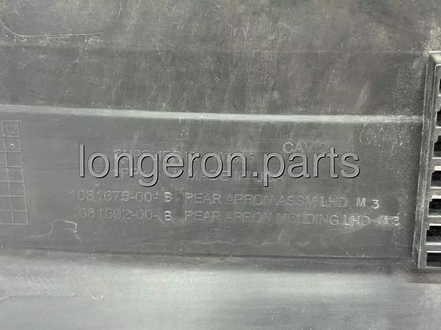 TESLA 108167500B Панель лобового стекла нижняя в наличии Одесса
