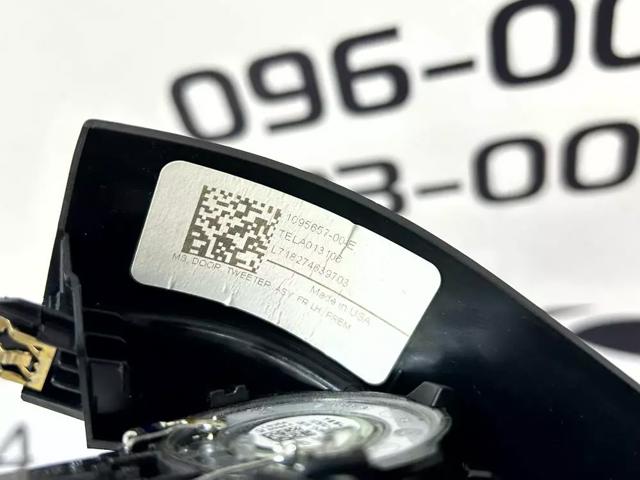 109565700E купить Тернополь