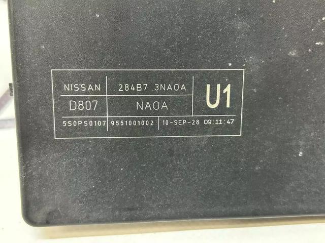 Блок реле и предохранителей 284B73NA0A NISSAN