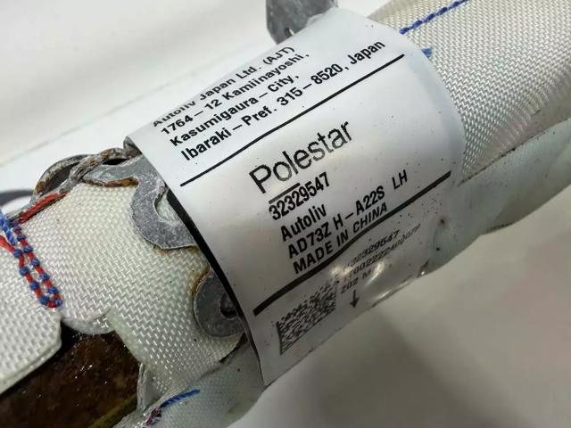 32329547 VOLVO Подушка безопасности (AIRBAG) шторка боковая левая купить в Ужгород