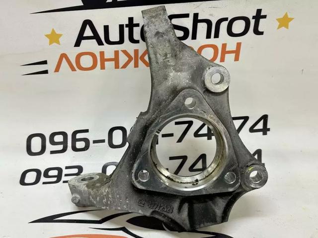 Кулак поворотный передний правый 42712521 GM
