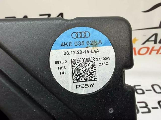 VAG 4KE035621A в наличии Ровно