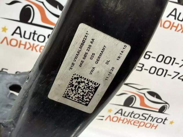 Подрамник задней подвески 4KE505235AA VAG