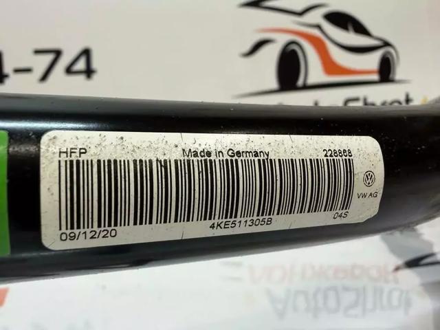 4KE511305B Стабилизатор задний купить Ужгород
