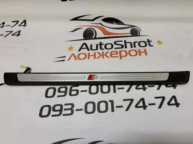 VAG 4KE947417A в наличии Хмельницкий