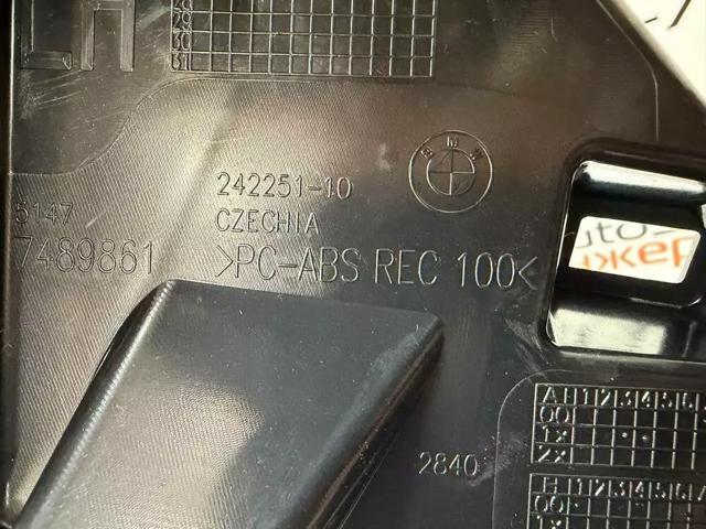 51477489861 BMW купить в Каменское