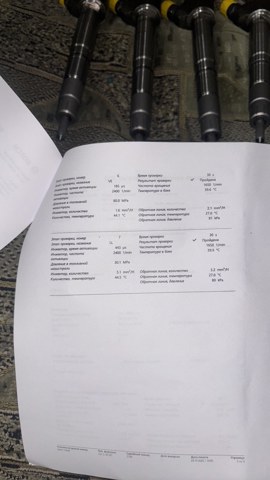 059130278M Форсунка впрыска топлива купить Полтава
