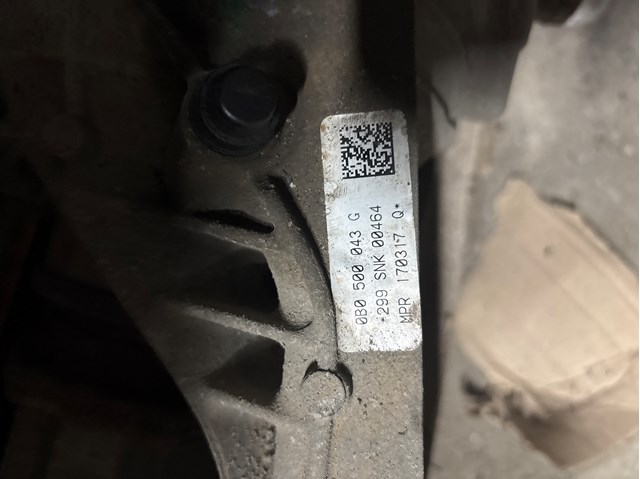 0B0500043G Редуктор задний купить Полтава