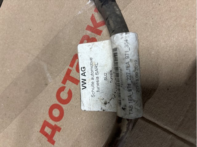 1EA971227 VAG купить в Украина