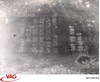 Экран двигателя 047119516D VAG