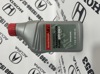 Масло коробки 082009008 HONDA
