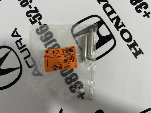 Втулка направляющая тормозного суппорта 11817100081 ATE