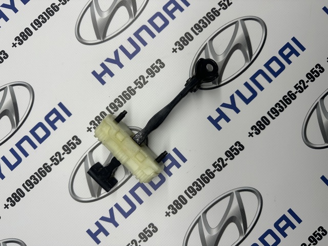 Ограничитель открывания двери, задний правый 77990GI000 HYUNDAI