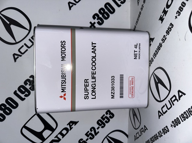 Антифриз концентрат MZ381033 MITSUBISHI