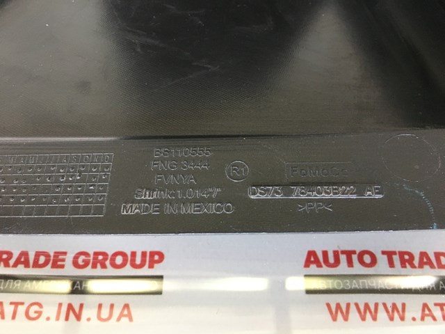 Кронштейн бампера заднего, правый DS7378403B22AE FORD
