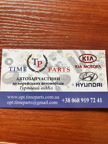 Подушка мотора правая 21810D3100 HYUNDAI