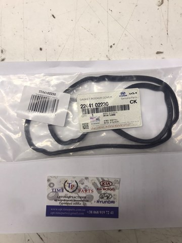 Прокладка клапанной крышки двигателя 2244102230 HYUNDAI
