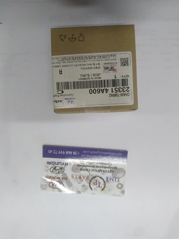 233514A600 Цепь ГРМ нижняя купить Ирпень
