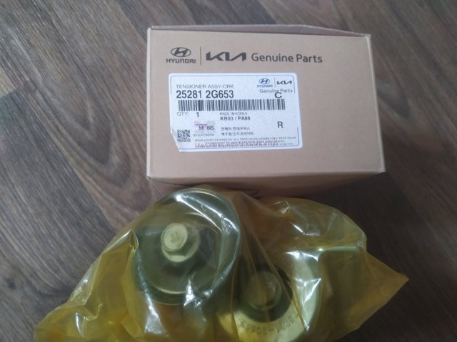 Натяжная планка поликлинового ремня 252812G653 HYUNDAI