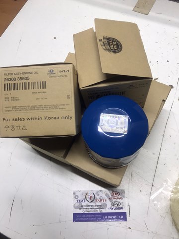 Фильтр масла 2630035505 HYUNDAI